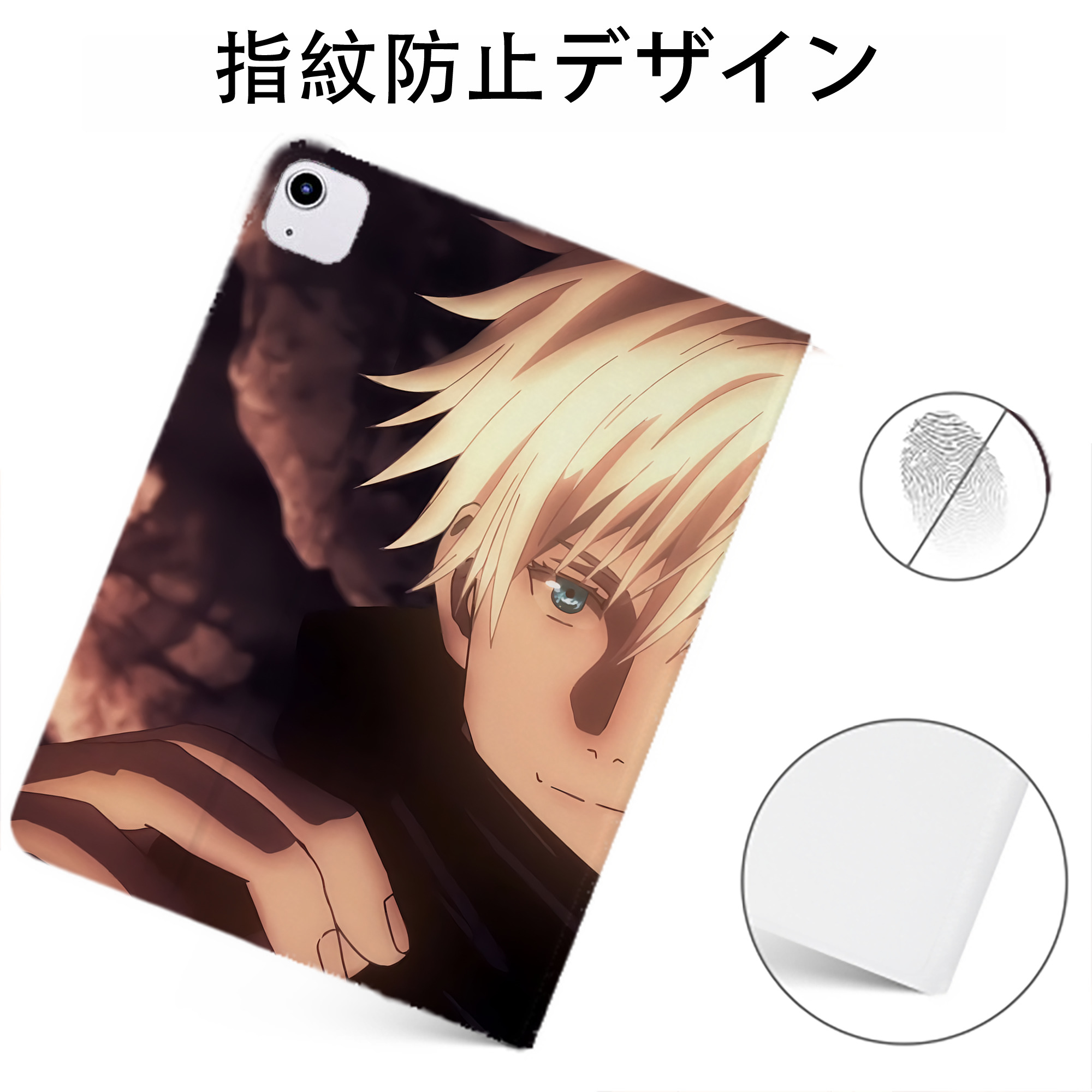 （画像用） 呪術廻戦 Jujutsu Kaisen IPadケース ペンホルダー付き ブックスタイルデザイン